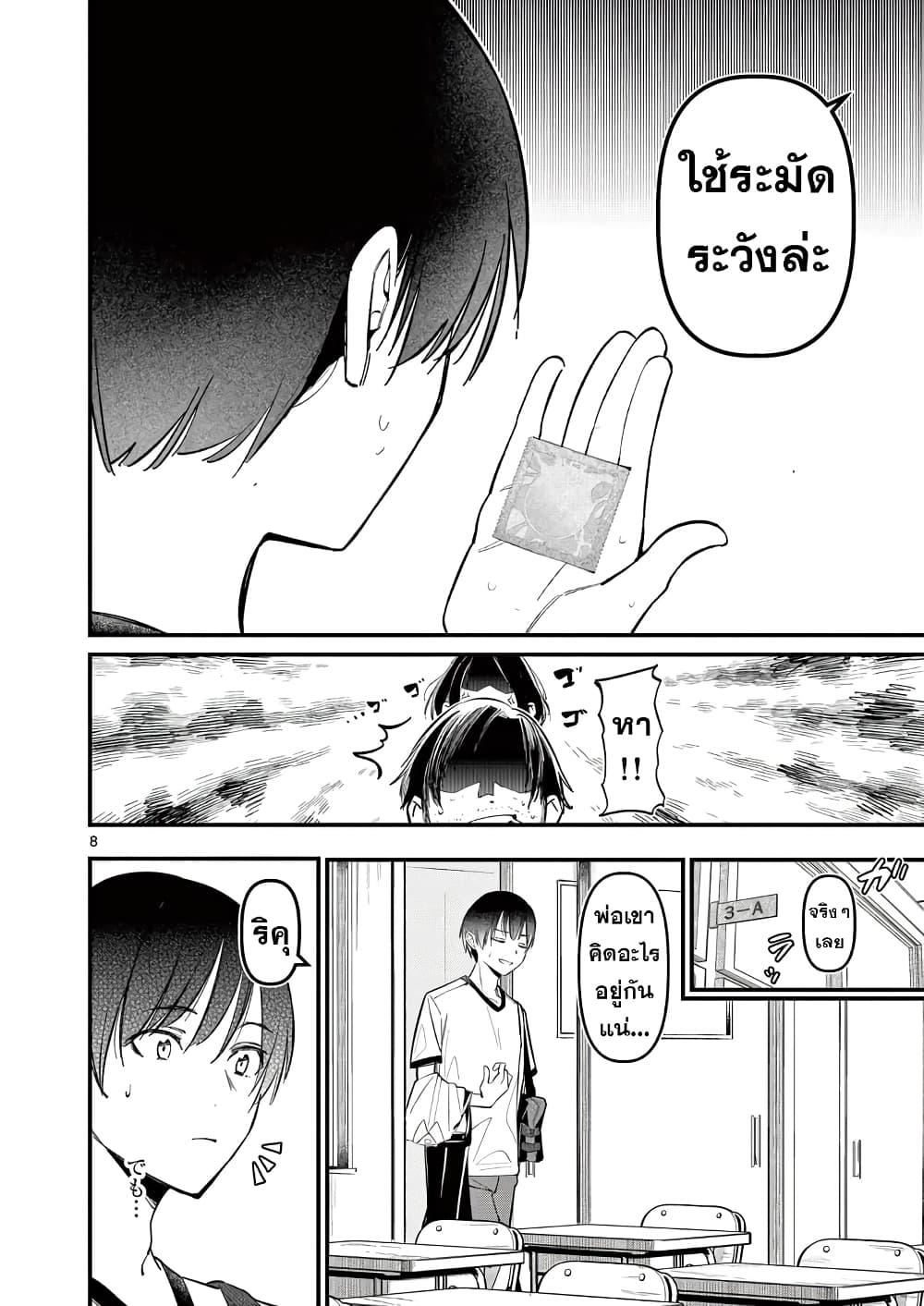 Manga-lc-com อ่านมังงะ อ่านการ์ตูน ออนไลน์ ฟรี Aitsu no Kanojo ตอนที่ 1 2 3 4 5 6 7 8 9 10 11 12 13 14 ฟรี ไม่มีโฆษณา Manga-lc - อ่าน มังงะ อ่าน การ์ตูน ออนไลน์ อ่านมังงะ ฟรี