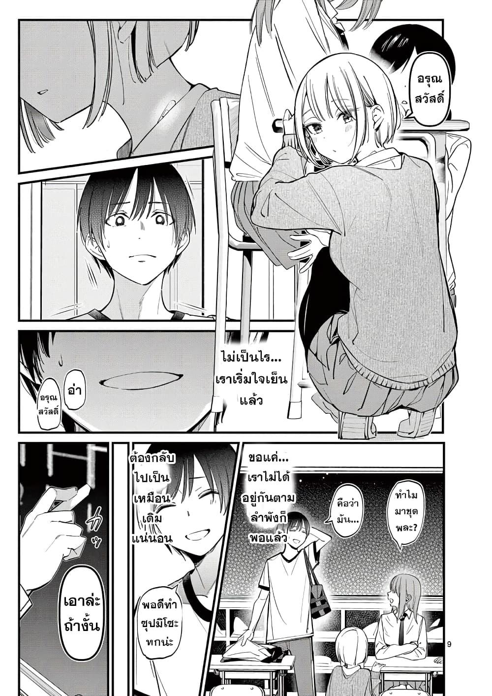Manga-lc-com อ่านมังงะ อ่านการ์ตูน ออนไลน์ ฟรี Aitsu no Kanojo ตอนที่ 1 2 3 4 5 6 7 8 9 10 11 12 13 14 ฟรี ไม่มีโฆษณา Manga-lc - อ่าน มังงะ อ่าน การ์ตูน ออนไลน์ อ่านมังงะ ฟรี