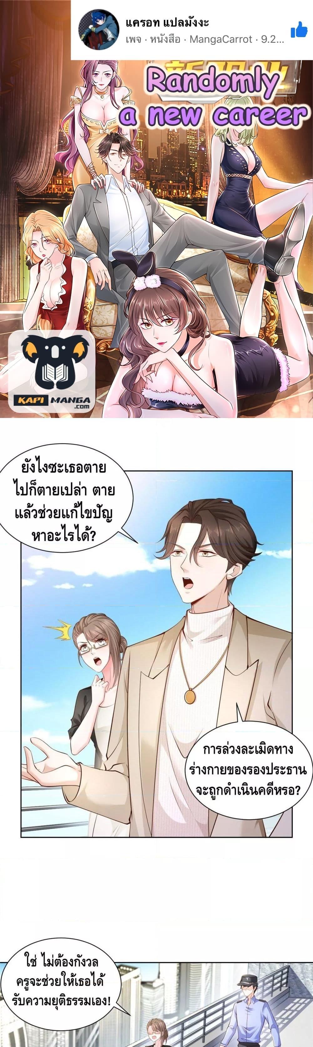 Manga-lc-com อ่านมังงะ อ่านการ์ตูน ออนไลน์ ฟรี RandomlyHaveA ตอนที่ 1 2 3 4 5 6 7 8 9 10 11 12 13 14 ฟรี ไม่มีโฆษณา Manga-lc - อ่าน มังงะ อ่าน การ์ตูน ออนไลน์ อ่านมังงะ ฟรี