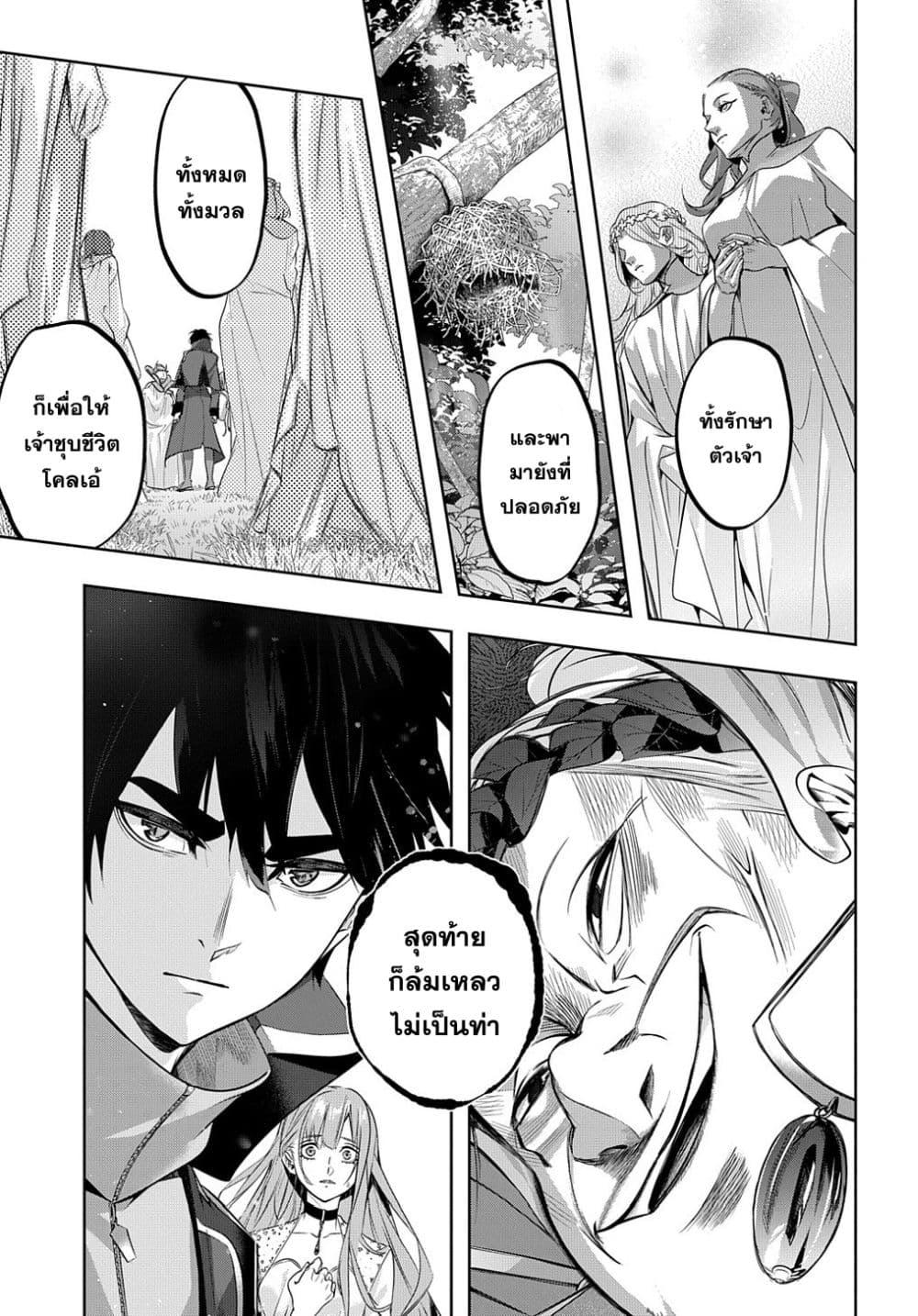 Manga-lc-com อ่านมังงะ อ่านการ์ตูน ออนไลน์ ฟรี Hametsu no Oukoku ตอนที่ 1 2 3 4 5 6 7 8 9 10 11 12 13 14 ฟรี ไม่มีโฆษณา Manga-lc - อ่าน มังงะ อ่าน การ์ตูน ออนไลน์ อ่านมังงะ ฟรี