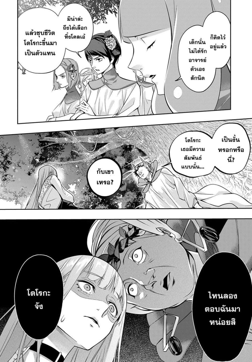 Manga-lc-com อ่านมังงะ อ่านการ์ตูน ออนไลน์ ฟรี Hametsu no Oukoku ตอนที่ 1 2 3 4 5 6 7 8 9 10 11 12 13 14 ฟรี ไม่มีโฆษณา Manga-lc - อ่าน มังงะ อ่าน การ์ตูน ออนไลน์ อ่านมังงะ ฟรี