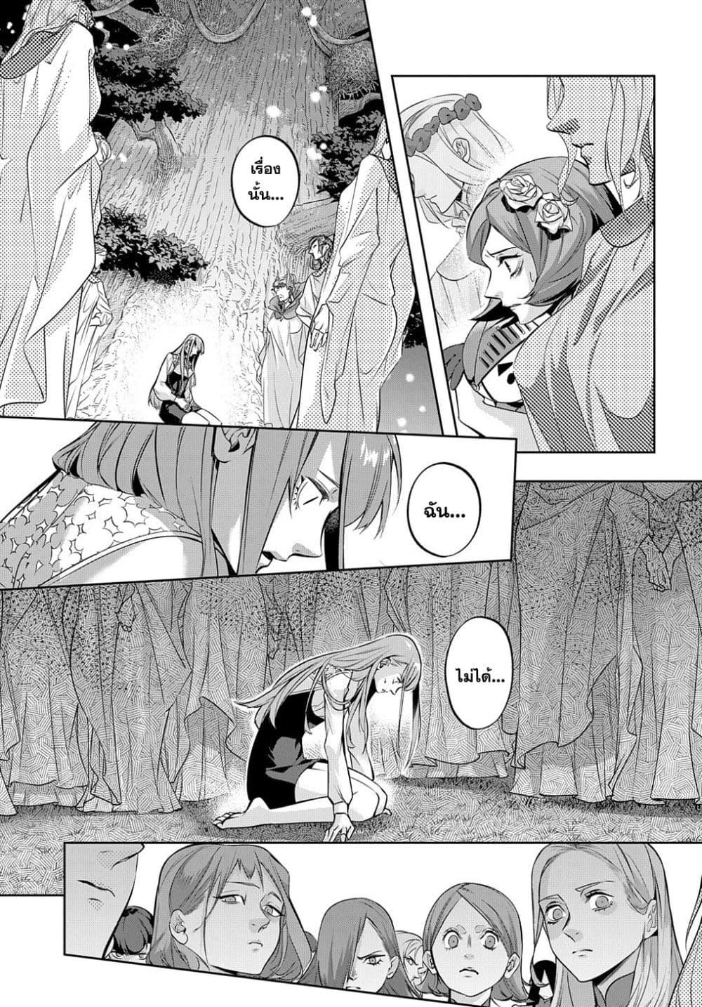 Manga-lc-com อ่านมังงะ อ่านการ์ตูน ออนไลน์ ฟรี Hametsu no Oukoku ตอนที่ 1 2 3 4 5 6 7 8 9 10 11 12 13 14 ฟรี ไม่มีโฆษณา Manga-lc - อ่าน มังงะ อ่าน การ์ตูน ออนไลน์ อ่านมังงะ ฟรี