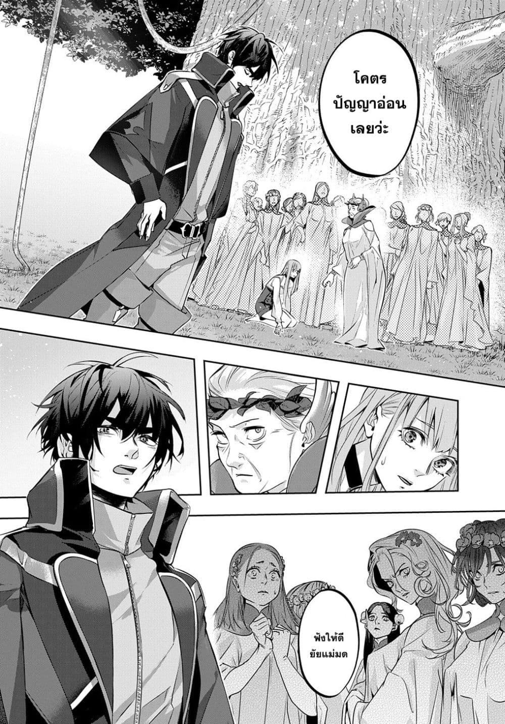 Manga-lc-com อ่านมังงะ อ่านการ์ตูน ออนไลน์ ฟรี Hametsu no Oukoku ตอนที่ 1 2 3 4 5 6 7 8 9 10 11 12 13 14 ฟรี ไม่มีโฆษณา Manga-lc - อ่าน มังงะ อ่าน การ์ตูน ออนไลน์ อ่านมังงะ ฟรี