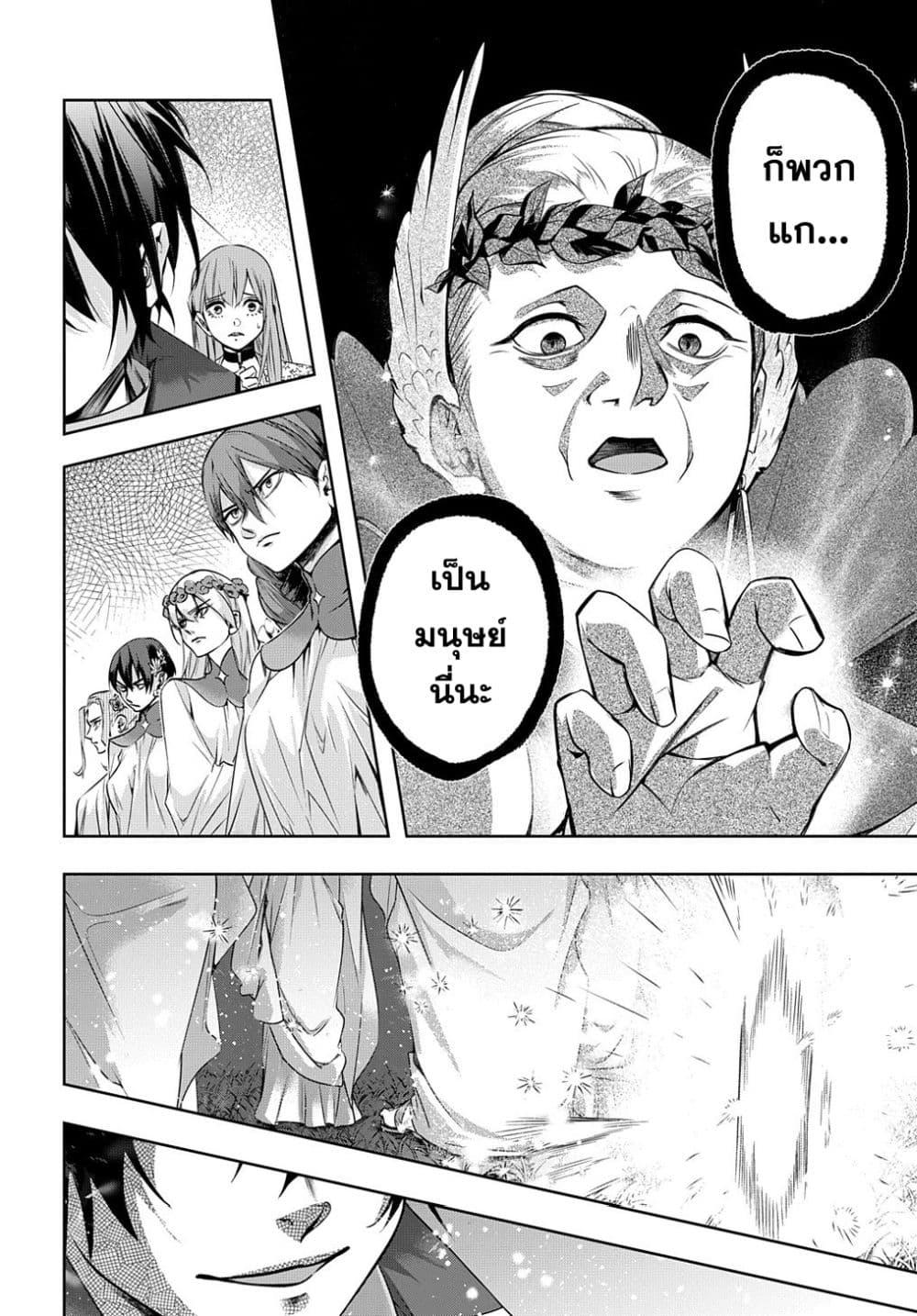 Manga-lc-com อ่านมังงะ อ่านการ์ตูน ออนไลน์ ฟรี Hametsu no Oukoku ตอนที่ 1 2 3 4 5 6 7 8 9 10 11 12 13 14 ฟรี ไม่มีโฆษณา Manga-lc - อ่าน มังงะ อ่าน การ์ตูน ออนไลน์ อ่านมังงะ ฟรี