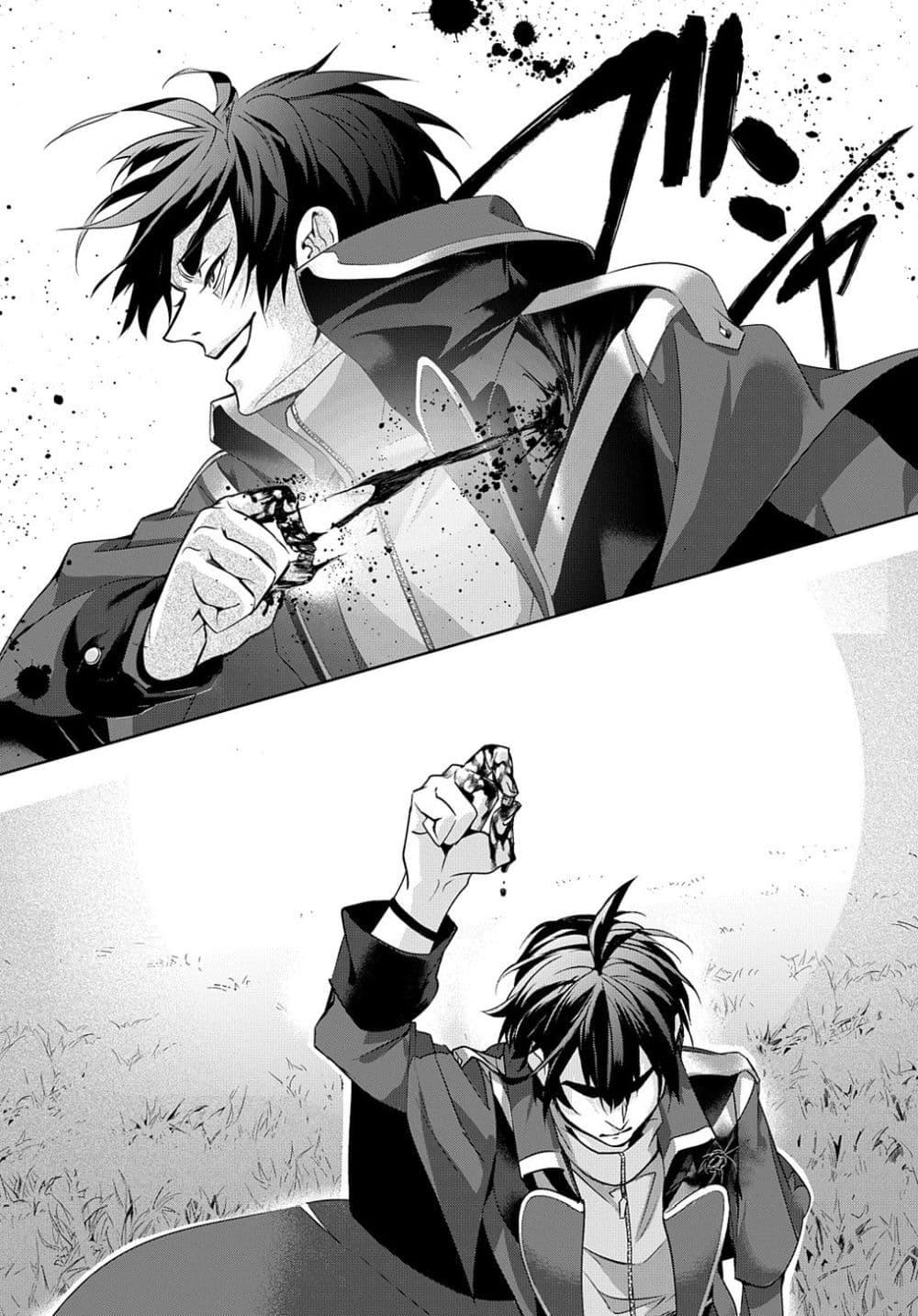 Manga-lc-com อ่านมังงะ อ่านการ์ตูน ออนไลน์ ฟรี Hametsu no Oukoku ตอนที่ 1 2 3 4 5 6 7 8 9 10 11 12 13 14 ฟรี ไม่มีโฆษณา Manga-lc - อ่าน มังงะ อ่าน การ์ตูน ออนไลน์ อ่านมังงะ ฟรี