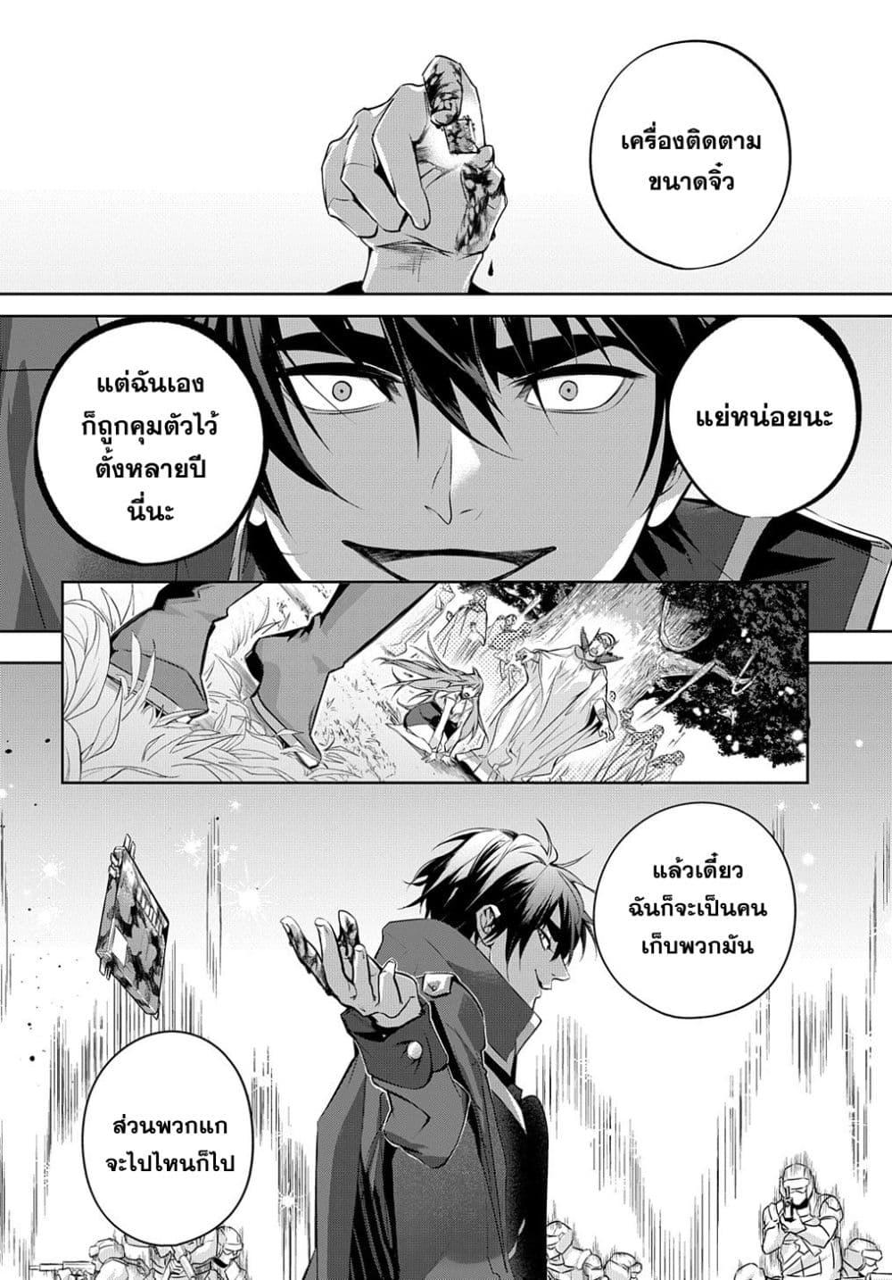 Manga-lc-com อ่านมังงะ อ่านการ์ตูน ออนไลน์ ฟรี Hametsu no Oukoku ตอนที่ 1 2 3 4 5 6 7 8 9 10 11 12 13 14 ฟรี ไม่มีโฆษณา Manga-lc - อ่าน มังงะ อ่าน การ์ตูน ออนไลน์ อ่านมังงะ ฟรี