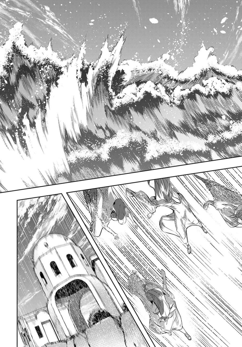 Manga-lc-com อ่านมังงะ อ่านการ์ตูน ออนไลน์ ฟรี Hametsu no Oukoku ตอนที่ 1 2 3 4 5 6 7 8 9 10 11 12 13 14 ฟรี ไม่มีโฆษณา Manga-lc - อ่าน มังงะ อ่าน การ์ตูน ออนไลน์ อ่านมังงะ ฟรี