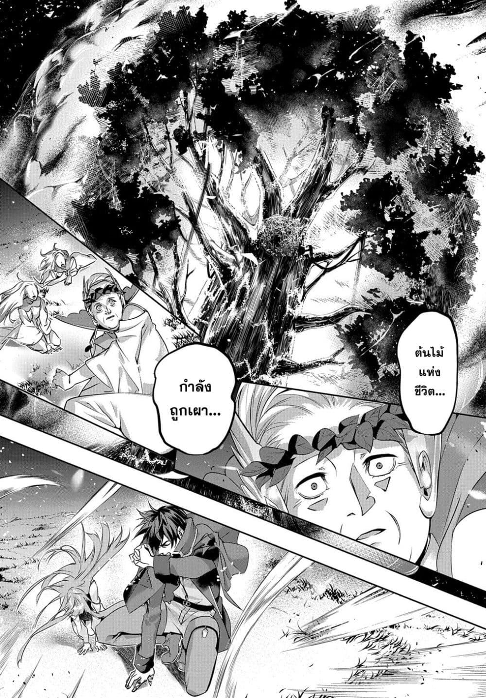 Manga-lc-com อ่านมังงะ อ่านการ์ตูน ออนไลน์ ฟรี Hametsu no Oukoku ตอนที่ 1 2 3 4 5 6 7 8 9 10 11 12 13 14 ฟรี ไม่มีโฆษณา Manga-lc - อ่าน มังงะ อ่าน การ์ตูน ออนไลน์ อ่านมังงะ ฟรี