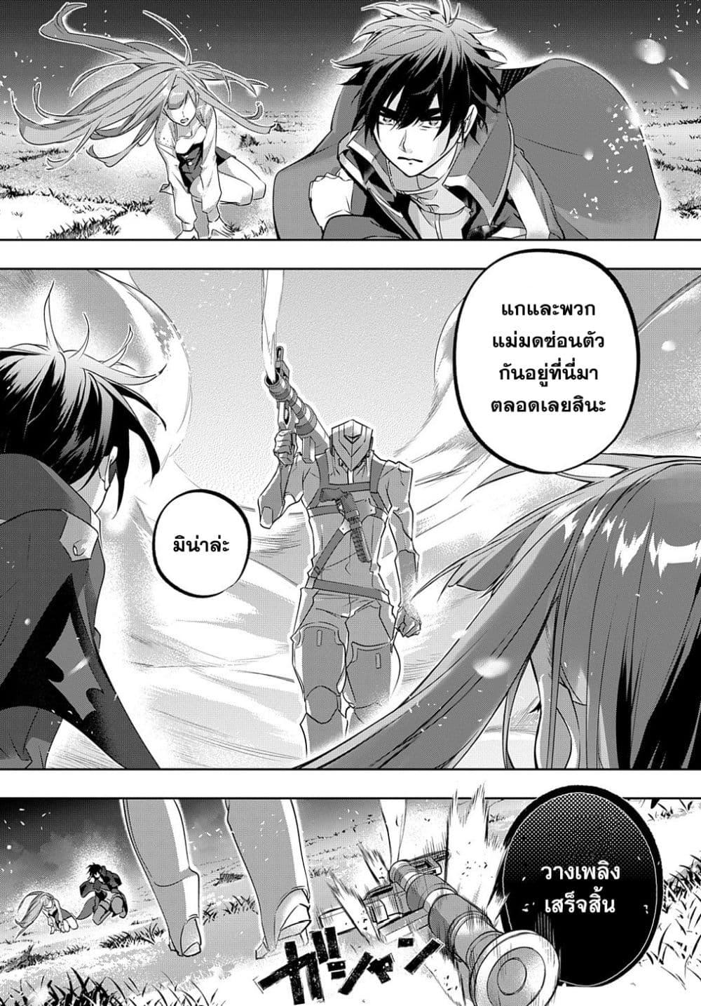 Manga-lc-com อ่านมังงะ อ่านการ์ตูน ออนไลน์ ฟรี Hametsu no Oukoku ตอนที่ 1 2 3 4 5 6 7 8 9 10 11 12 13 14 ฟรี ไม่มีโฆษณา Manga-lc - อ่าน มังงะ อ่าน การ์ตูน ออนไลน์ อ่านมังงะ ฟรี