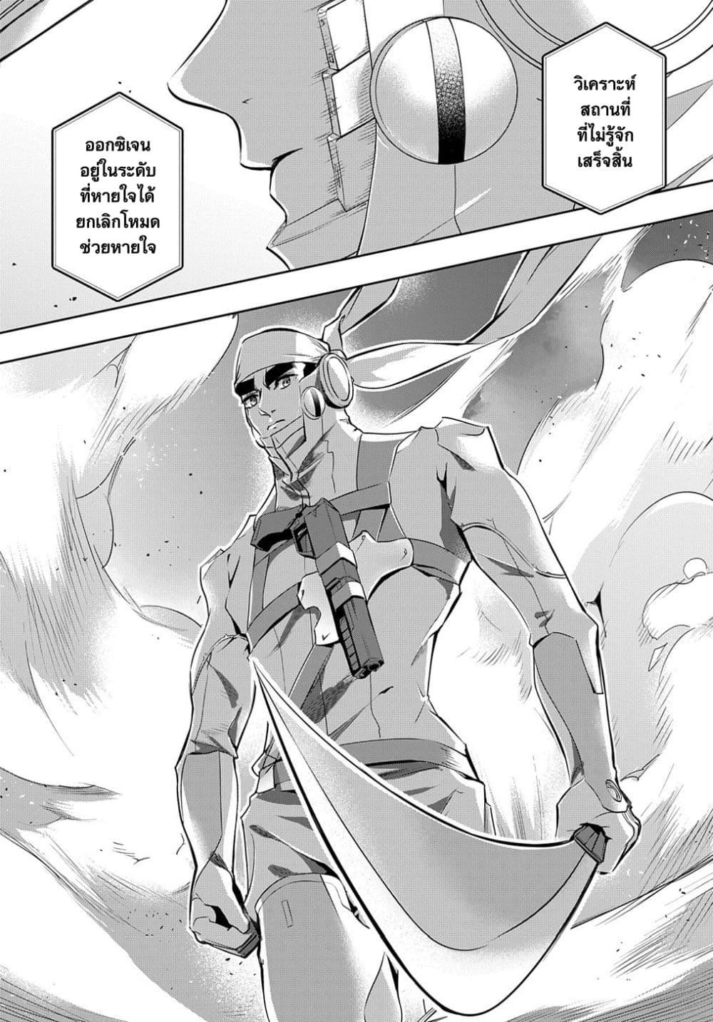 Manga-lc-com อ่านมังงะ อ่านการ์ตูน ออนไลน์ ฟรี Hametsu no Oukoku ตอนที่ 1 2 3 4 5 6 7 8 9 10 11 12 13 14 ฟรี ไม่มีโฆษณา Manga-lc - อ่าน มังงะ อ่าน การ์ตูน ออนไลน์ อ่านมังงะ ฟรี