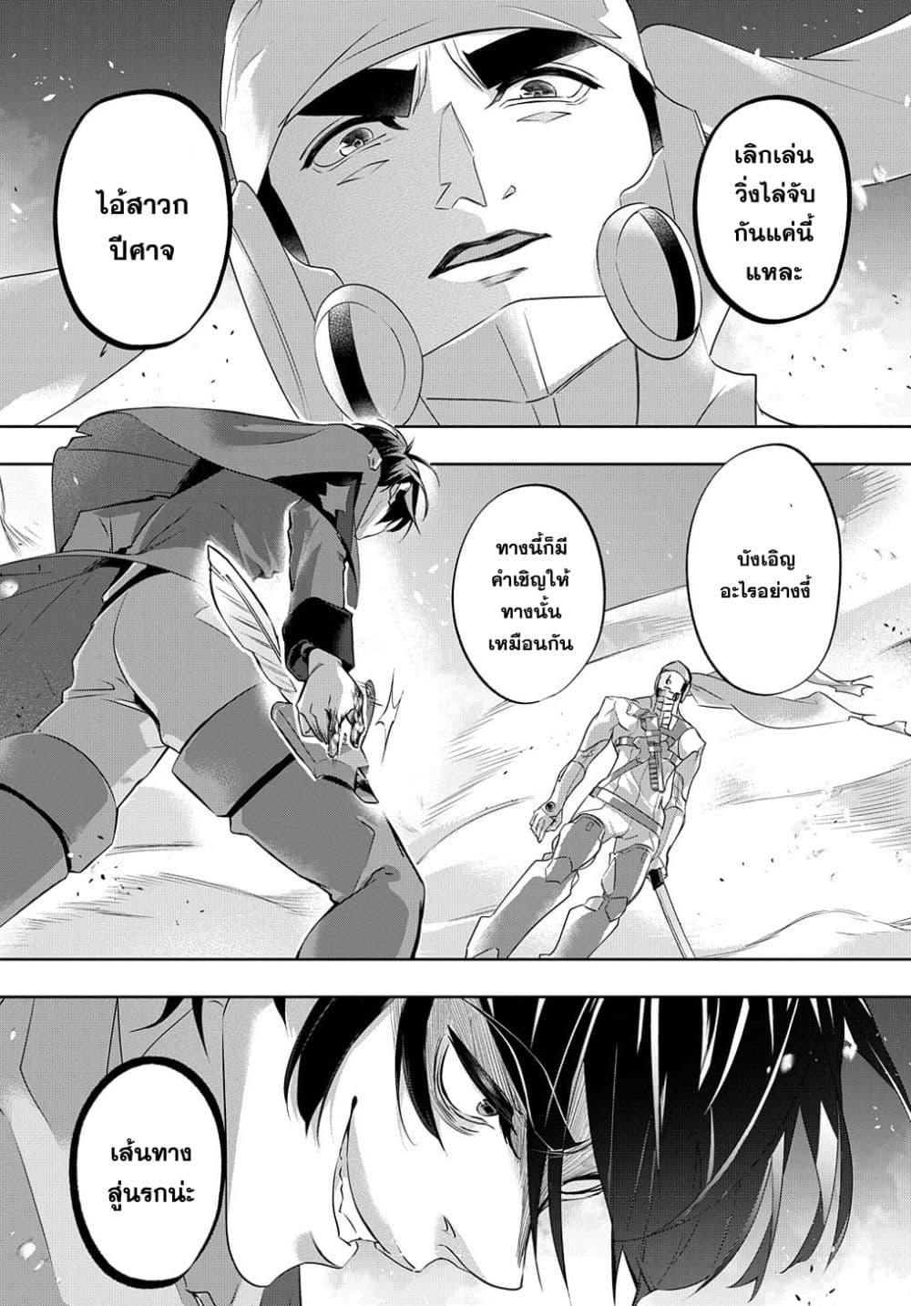 Manga-lc-com อ่านมังงะ อ่านการ์ตูน ออนไลน์ ฟรี Hametsu no Oukoku ตอนที่ 1 2 3 4 5 6 7 8 9 10 11 12 13 14 ฟรี ไม่มีโฆษณา Manga-lc - อ่าน มังงะ อ่าน การ์ตูน ออนไลน์ อ่านมังงะ ฟรี
