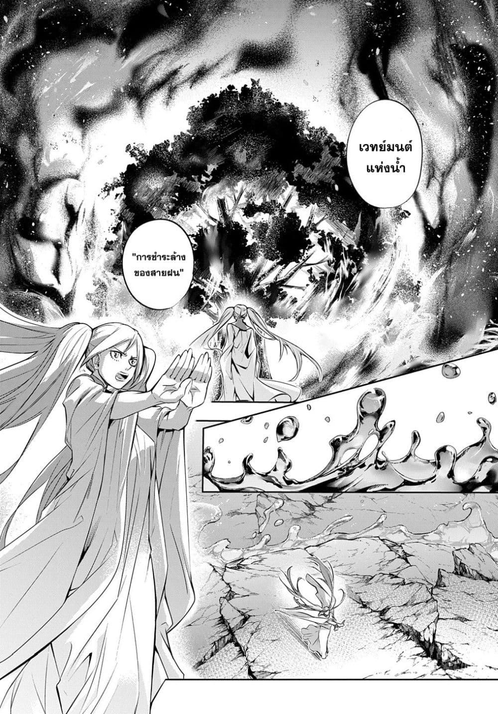Manga-lc-com อ่านมังงะ อ่านการ์ตูน ออนไลน์ ฟรี Hametsu no Oukoku ตอนที่ 1 2 3 4 5 6 7 8 9 10 11 12 13 14 ฟรี ไม่มีโฆษณา Manga-lc - อ่าน มังงะ อ่าน การ์ตูน ออนไลน์ อ่านมังงะ ฟรี