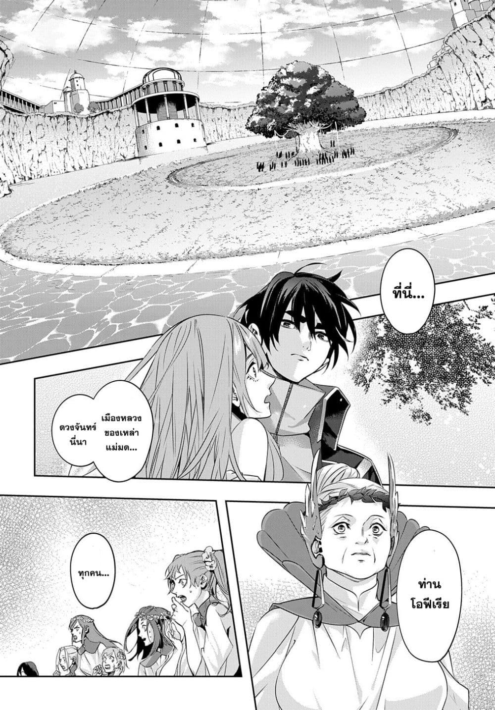 Manga-lc-com อ่านมังงะ อ่านการ์ตูน ออนไลน์ ฟรี Hametsu no Oukoku ตอนที่ 1 2 3 4 5 6 7 8 9 10 11 12 13 14 ฟรี ไม่มีโฆษณา Manga-lc - อ่าน มังงะ อ่าน การ์ตูน ออนไลน์ อ่านมังงะ ฟรี
