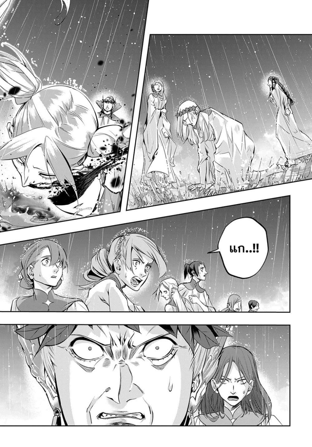 Manga-lc-com อ่านมังงะ อ่านการ์ตูน ออนไลน์ ฟรี Hametsu no Oukoku ตอนที่ 1 2 3 4 5 6 7 8 9 10 11 12 13 14 ฟรี ไม่มีโฆษณา Manga-lc - อ่าน มังงะ อ่าน การ์ตูน ออนไลน์ อ่านมังงะ ฟรี