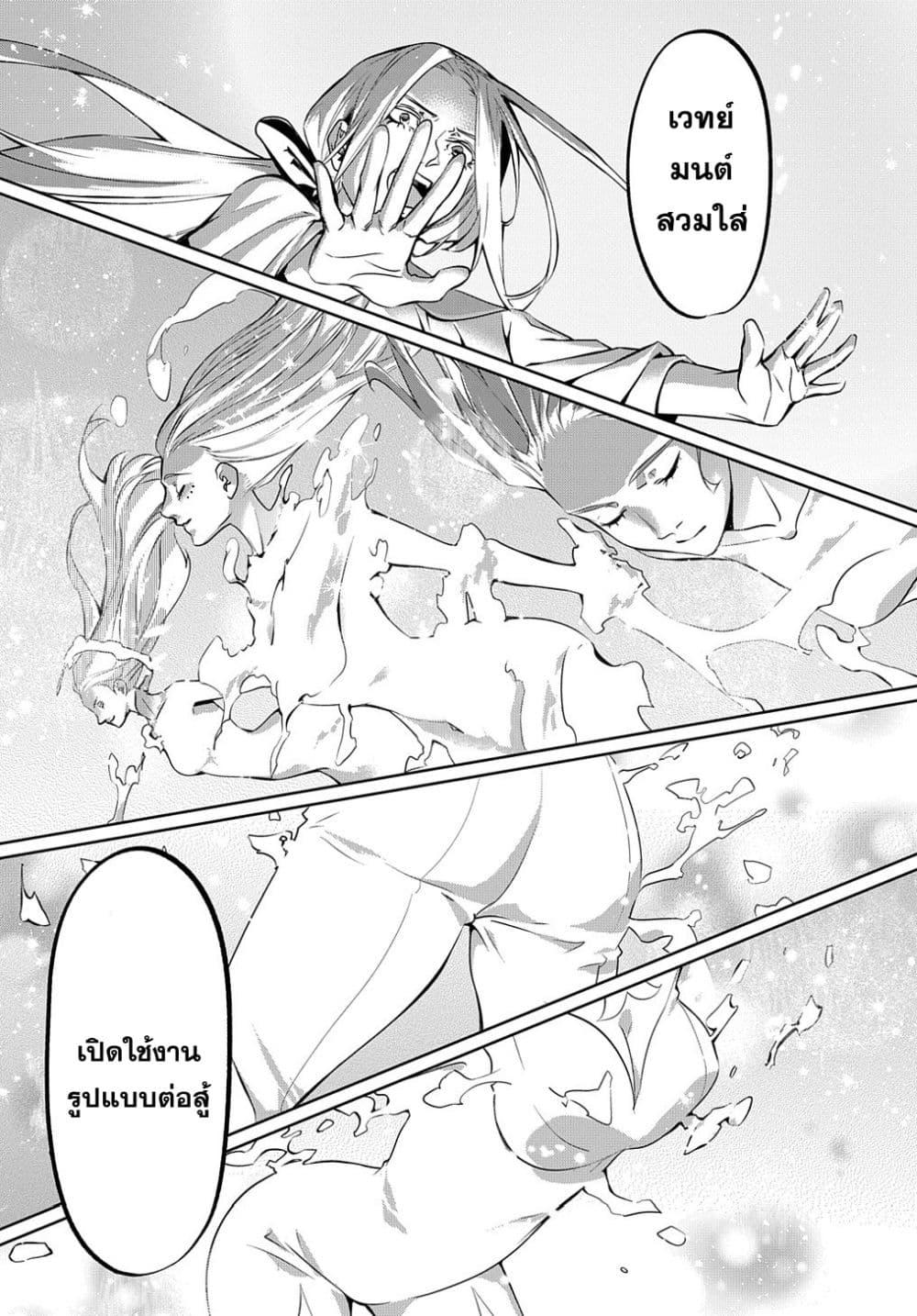 Manga-lc-com อ่านมังงะ อ่านการ์ตูน ออนไลน์ ฟรี Hametsu no Oukoku ตอนที่ 1 2 3 4 5 6 7 8 9 10 11 12 13 14 ฟรี ไม่มีโฆษณา Manga-lc - อ่าน มังงะ อ่าน การ์ตูน ออนไลน์ อ่านมังงะ ฟรี