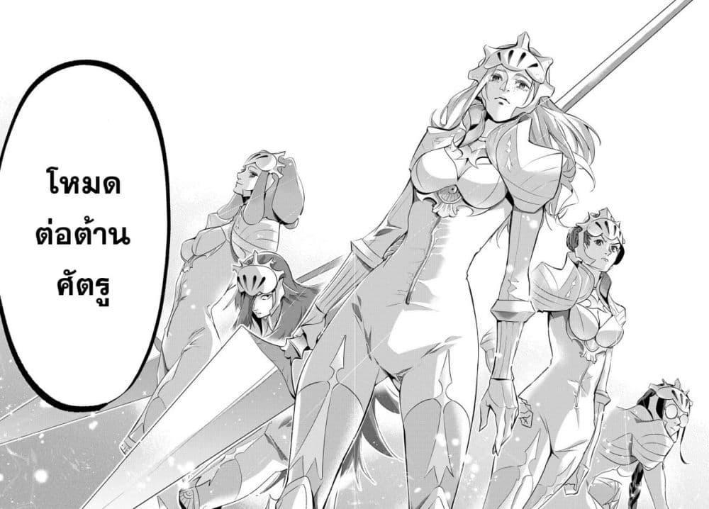 Manga-lc-com อ่านมังงะ อ่านการ์ตูน ออนไลน์ ฟรี Hametsu no Oukoku ตอนที่ 1 2 3 4 5 6 7 8 9 10 11 12 13 14 ฟรี ไม่มีโฆษณา Manga-lc - อ่าน มังงะ อ่าน การ์ตูน ออนไลน์ อ่านมังงะ ฟรี