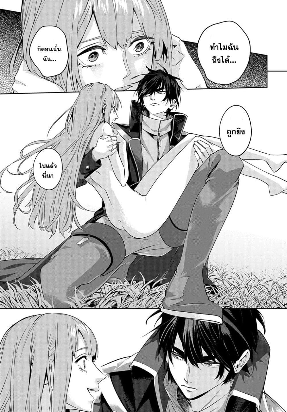 Manga-lc-com อ่านมังงะ อ่านการ์ตูน ออนไลน์ ฟรี Hametsu no Oukoku ตอนที่ 1 2 3 4 5 6 7 8 9 10 11 12 13 14 ฟรี ไม่มีโฆษณา Manga-lc - อ่าน มังงะ อ่าน การ์ตูน ออนไลน์ อ่านมังงะ ฟรี