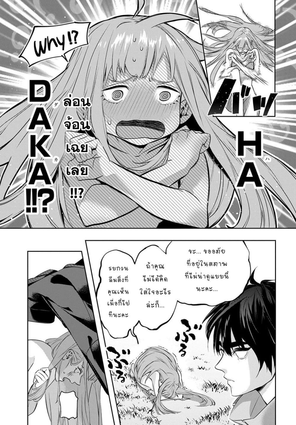 Manga-lc-com อ่านมังงะ อ่านการ์ตูน ออนไลน์ ฟรี Hametsu no Oukoku ตอนที่ 1 2 3 4 5 6 7 8 9 10 11 12 13 14 ฟรี ไม่มีโฆษณา Manga-lc - อ่าน มังงะ อ่าน การ์ตูน ออนไลน์ อ่านมังงะ ฟรี