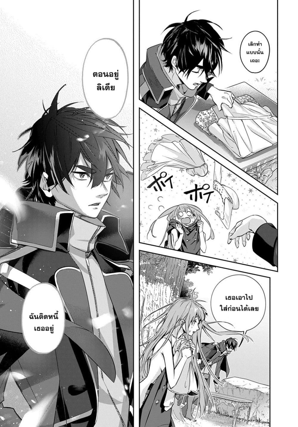Manga-lc-com อ่านมังงะ อ่านการ์ตูน ออนไลน์ ฟรี Hametsu no Oukoku ตอนที่ 1 2 3 4 5 6 7 8 9 10 11 12 13 14 ฟรี ไม่มีโฆษณา Manga-lc - อ่าน มังงะ อ่าน การ์ตูน ออนไลน์ อ่านมังงะ ฟรี