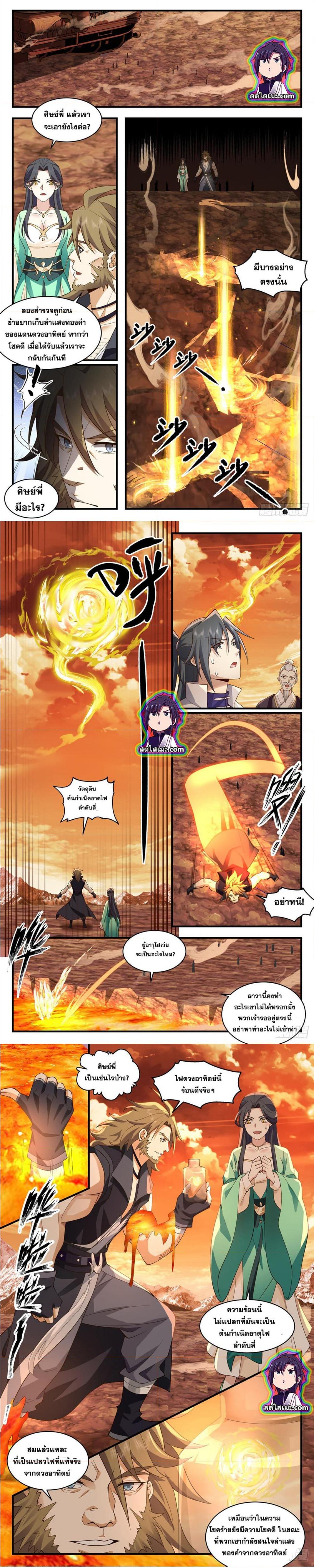 Manga-lc-com อ่านมังงะ อ่านการ์ตูน ออนไลน์ ฟรี Martial Peak ตอนที่ 1 2 3 4 5 6 7 8 9 10 11 12 13 14 ฟรี ไม่มีโฆษณา Manga-lc - อ่าน มังงะ อ่าน การ์ตูน ออนไลน์ อ่านมังงะ ฟรี