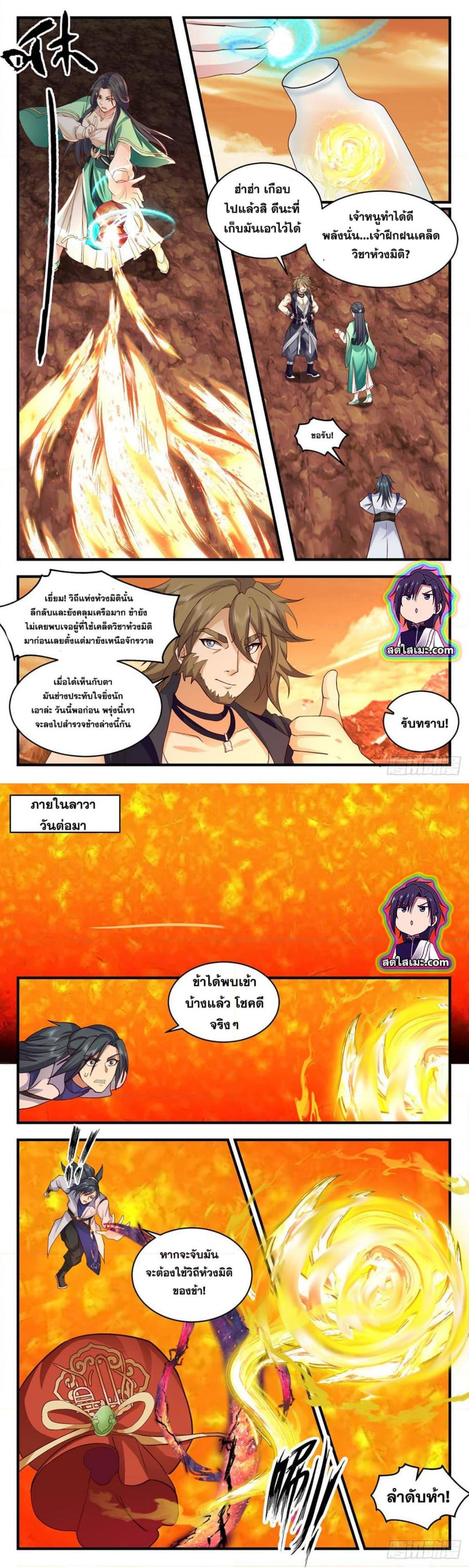 Manga-lc-com อ่านมังงะ อ่านการ์ตูน ออนไลน์ ฟรี Martial Peak ตอนที่ 1 2 3 4 5 6 7 8 9 10 11 12 13 14 ฟรี ไม่มีโฆษณา Manga-lc - อ่าน มังงะ อ่าน การ์ตูน ออนไลน์ อ่านมังงะ ฟรี