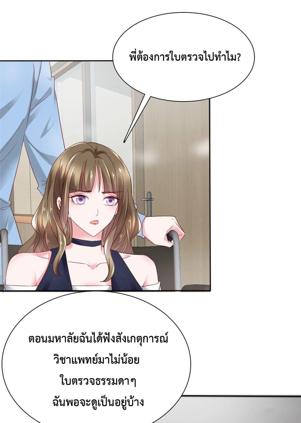 Manga-lc-com อ่านมังงะ อ่านการ์ตูน ออนไลน์ ฟรี Ooh!! My Wife, Acting Coquettish Again ตอนที่ 1 2 3 4 5 6 7 8 9 10 11 12 13 14 ฟรี ไม่มีโฆษณา Manga-lc - อ่าน มังงะ อ่าน การ์ตูน ออนไลน์ อ่านมังงะ ฟรี