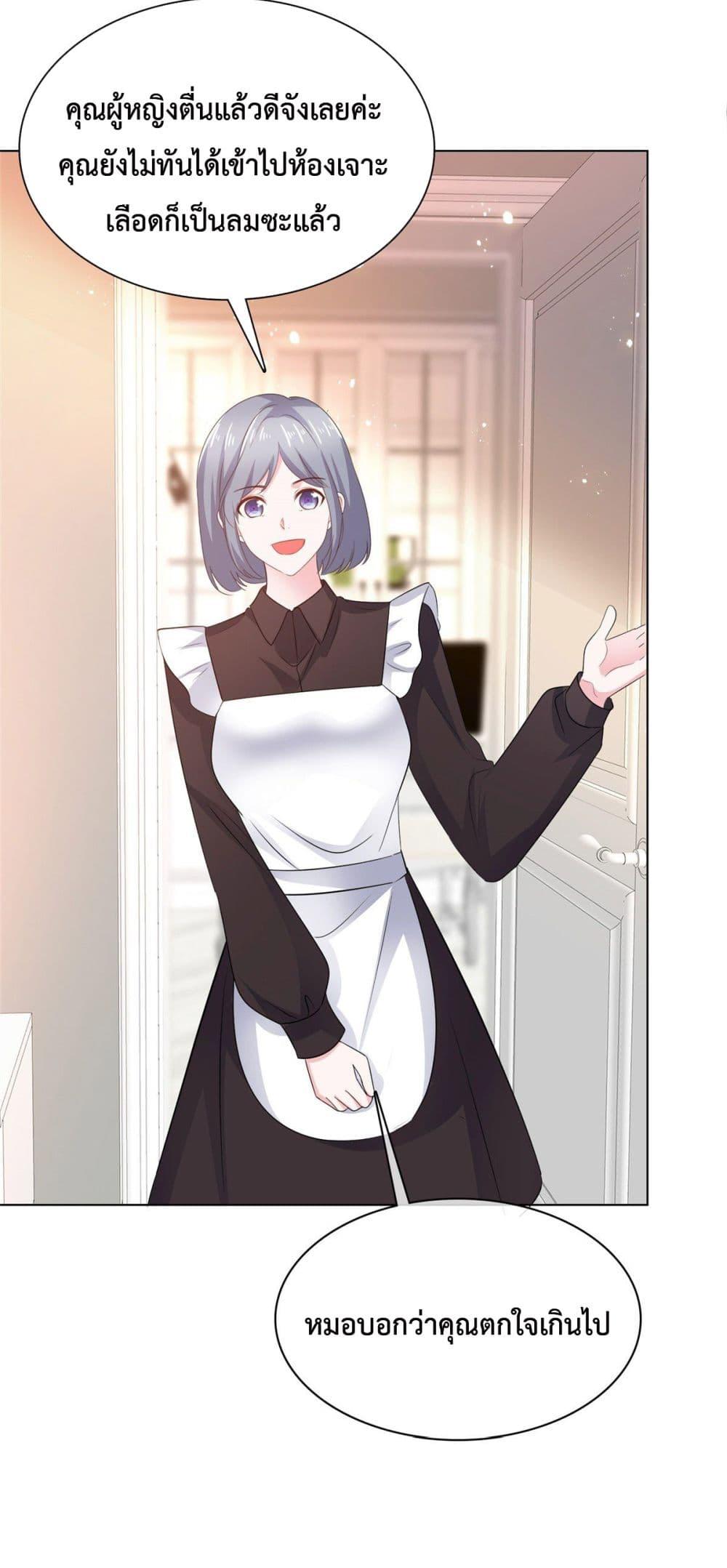 Manga-lc-com อ่านมังงะ อ่านการ์ตูน ออนไลน์ ฟรี Ooh!! My Wife, Acting Coquettish Again ตอนที่ 1 2 3 4 5 6 7 8 9 10 11 12 13 14 ฟรี ไม่มีโฆษณา Manga-lc - อ่าน มังงะ อ่าน การ์ตูน ออนไลน์ อ่านมังงะ ฟรี