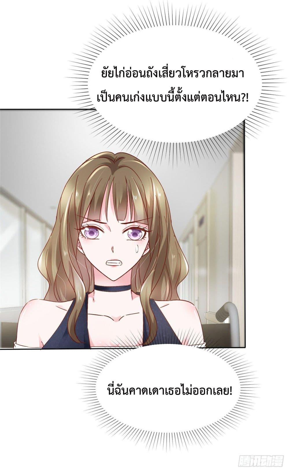 Manga-lc-com อ่านมังงะ อ่านการ์ตูน ออนไลน์ ฟรี Ooh!! My Wife, Acting Coquettish Again ตอนที่ 1 2 3 4 5 6 7 8 9 10 11 12 13 14 ฟรี ไม่มีโฆษณา Manga-lc - อ่าน มังงะ อ่าน การ์ตูน ออนไลน์ อ่านมังงะ ฟรี