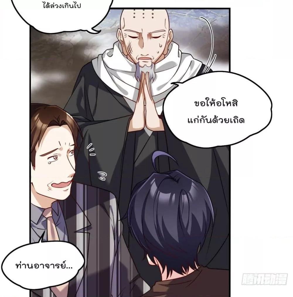 Manga-lc-com อ่านมังงะ อ่านการ์ตูน ออนไลน์ ฟรี RebirthGodImm ตอนที่ 1 2 3 4 5 6 7 8 9 10 11 12 13 14 ฟรี ไม่มีโฆษณา Manga-lc - อ่าน มังงะ อ่าน การ์ตูน ออนไลน์ อ่านมังงะ ฟรี