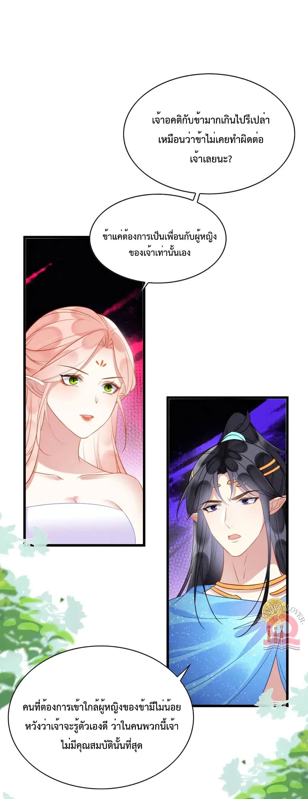 Manga-lc-com อ่านมังงะ อ่านการ์ตูน ออนไลน์ ฟรี Help!TheSnake ตอนที่ 1 2 3 4 5 6 7 8 9 10 11 12 13 14 ฟรี ไม่มีโฆษณา Manga-lc - อ่าน มังงะ อ่าน การ์ตูน ออนไลน์ อ่านมังงะ ฟรี