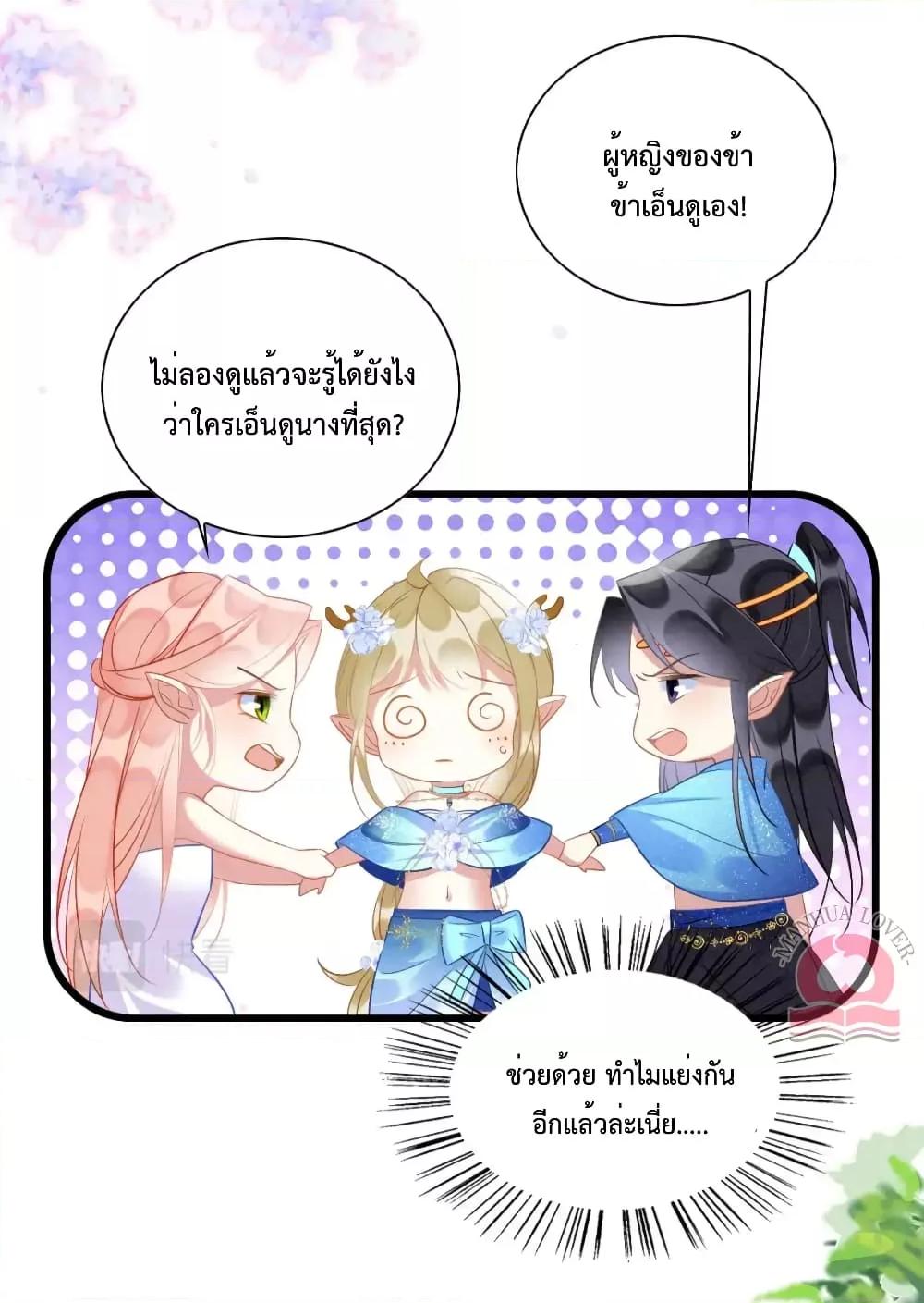 Manga-lc-com อ่านมังงะ อ่านการ์ตูน ออนไลน์ ฟรี Help!TheSnake ตอนที่ 1 2 3 4 5 6 7 8 9 10 11 12 13 14 ฟรี ไม่มีโฆษณา Manga-lc - อ่าน มังงะ อ่าน การ์ตูน ออนไลน์ อ่านมังงะ ฟรี
