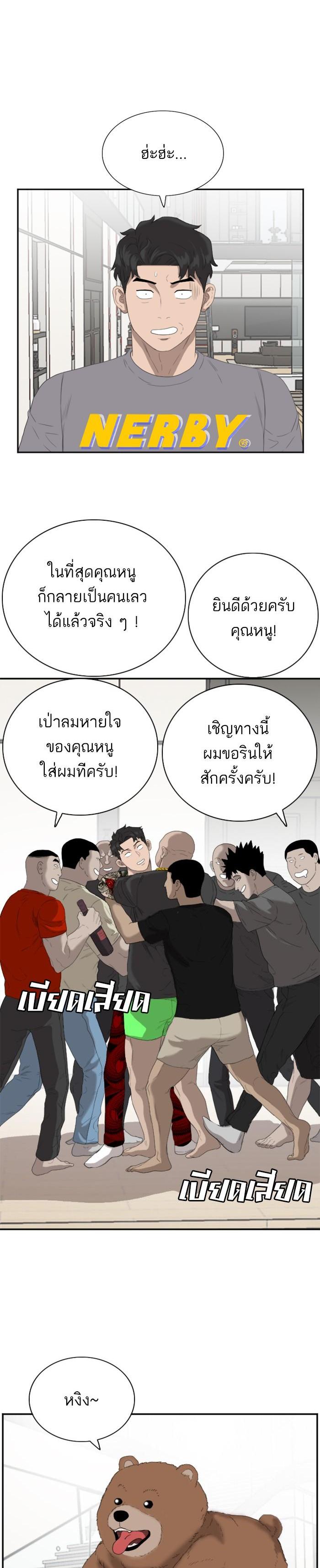Manga-lc-com อ่านมังงะ อ่านการ์ตูน ออนไลน์ ฟรี Bad Guy ตอนที่ 1 2 3 4 5 6 7 8 9 10 11 12 13 14 ฟรี ไม่มีโฆษณา Manga-lc - อ่าน มังงะ อ่าน การ์ตูน ออนไลน์ อ่านมังงะ ฟรี