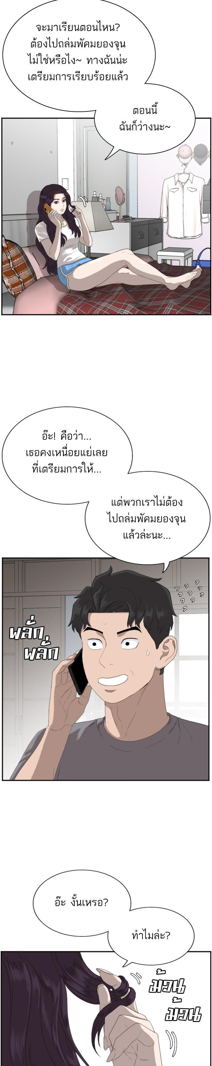 Manga-lc-com อ่านมังงะ อ่านการ์ตูน ออนไลน์ ฟรี Bad Guy ตอนที่ 1 2 3 4 5 6 7 8 9 10 11 12 13 14 ฟรี ไม่มีโฆษณา Manga-lc - อ่าน มังงะ อ่าน การ์ตูน ออนไลน์ อ่านมังงะ ฟรี