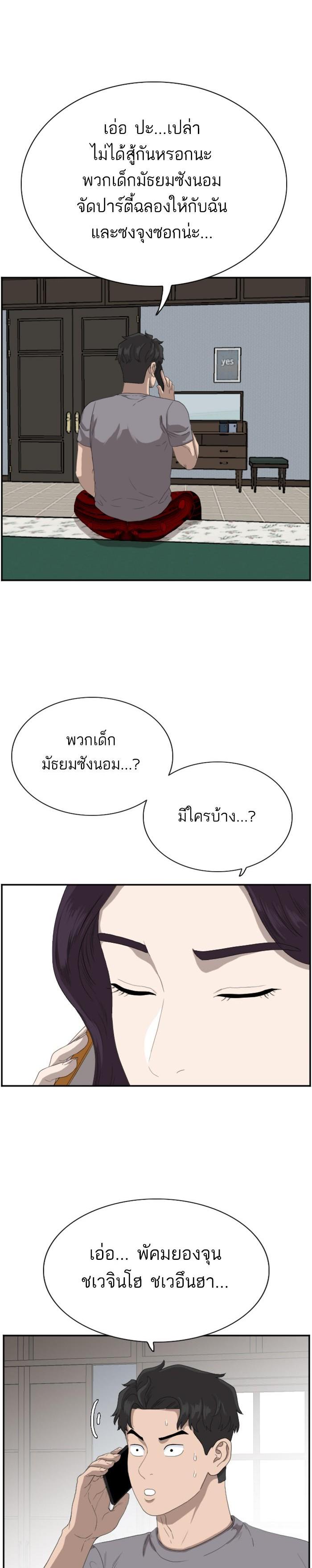 Manga-lc-com อ่านมังงะ อ่านการ์ตูน ออนไลน์ ฟรี Bad Guy ตอนที่ 1 2 3 4 5 6 7 8 9 10 11 12 13 14 ฟรี ไม่มีโฆษณา Manga-lc - อ่าน มังงะ อ่าน การ์ตูน ออนไลน์ อ่านมังงะ ฟรี