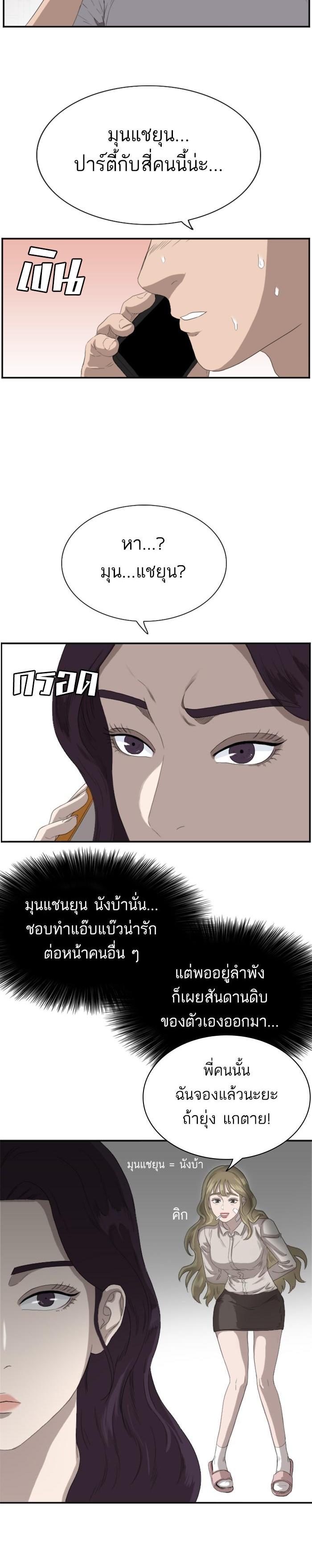 Manga-lc-com อ่านมังงะ อ่านการ์ตูน ออนไลน์ ฟรี Bad Guy ตอนที่ 1 2 3 4 5 6 7 8 9 10 11 12 13 14 ฟรี ไม่มีโฆษณา Manga-lc - อ่าน มังงะ อ่าน การ์ตูน ออนไลน์ อ่านมังงะ ฟรี