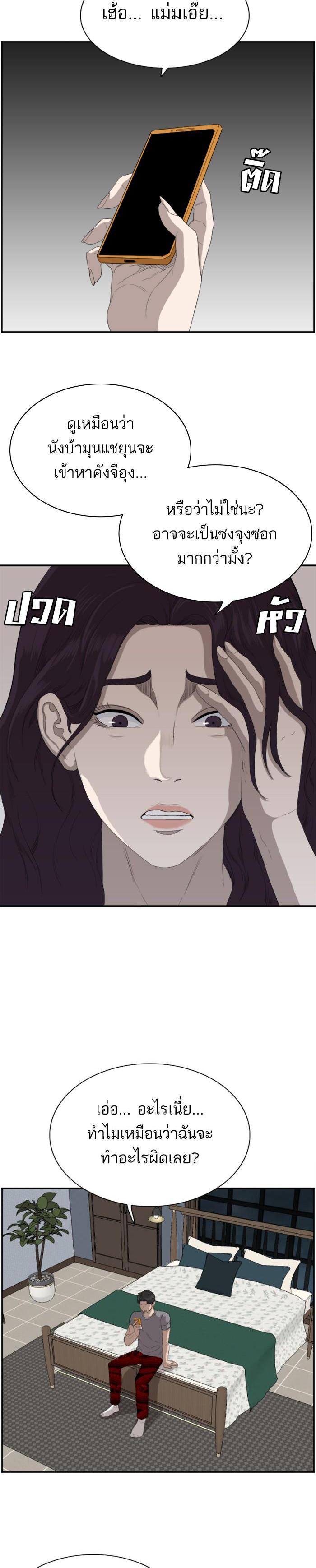 Manga-lc-com อ่านมังงะ อ่านการ์ตูน ออนไลน์ ฟรี Bad Guy ตอนที่ 1 2 3 4 5 6 7 8 9 10 11 12 13 14 ฟรี ไม่มีโฆษณา Manga-lc - อ่าน มังงะ อ่าน การ์ตูน ออนไลน์ อ่านมังงะ ฟรี