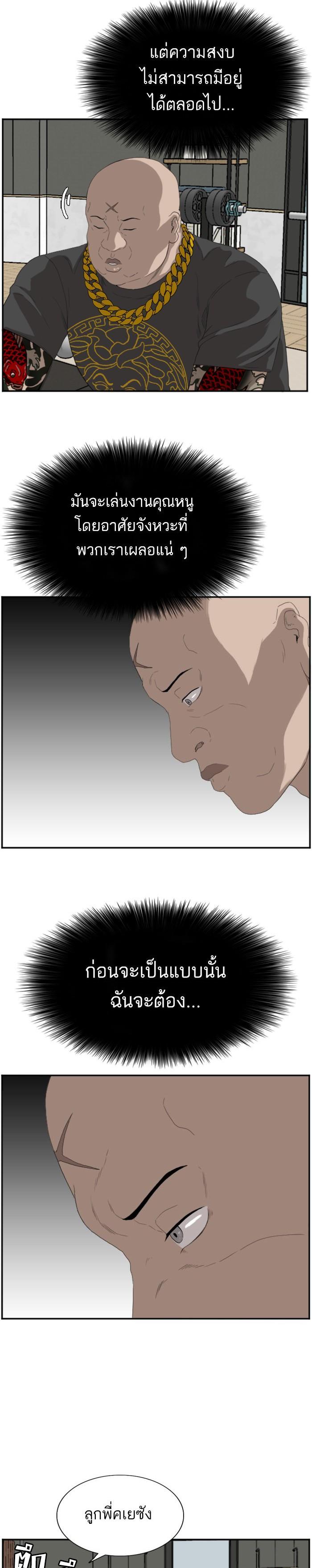 Manga-lc-com อ่านมังงะ อ่านการ์ตูน ออนไลน์ ฟรี Bad Guy ตอนที่ 1 2 3 4 5 6 7 8 9 10 11 12 13 14 ฟรี ไม่มีโฆษณา Manga-lc - อ่าน มังงะ อ่าน การ์ตูน ออนไลน์ อ่านมังงะ ฟรี