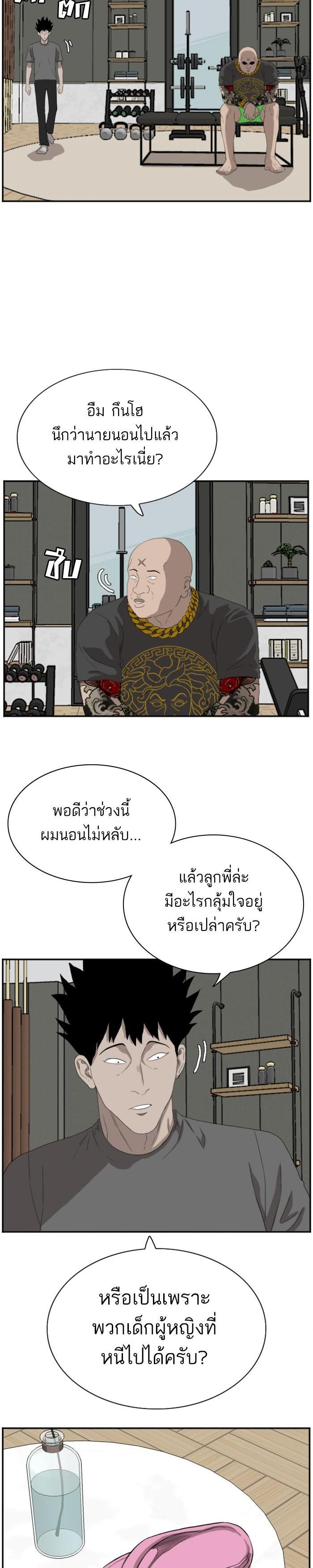 Manga-lc-com อ่านมังงะ อ่านการ์ตูน ออนไลน์ ฟรี Bad Guy ตอนที่ 1 2 3 4 5 6 7 8 9 10 11 12 13 14 ฟรี ไม่มีโฆษณา Manga-lc - อ่าน มังงะ อ่าน การ์ตูน ออนไลน์ อ่านมังงะ ฟรี