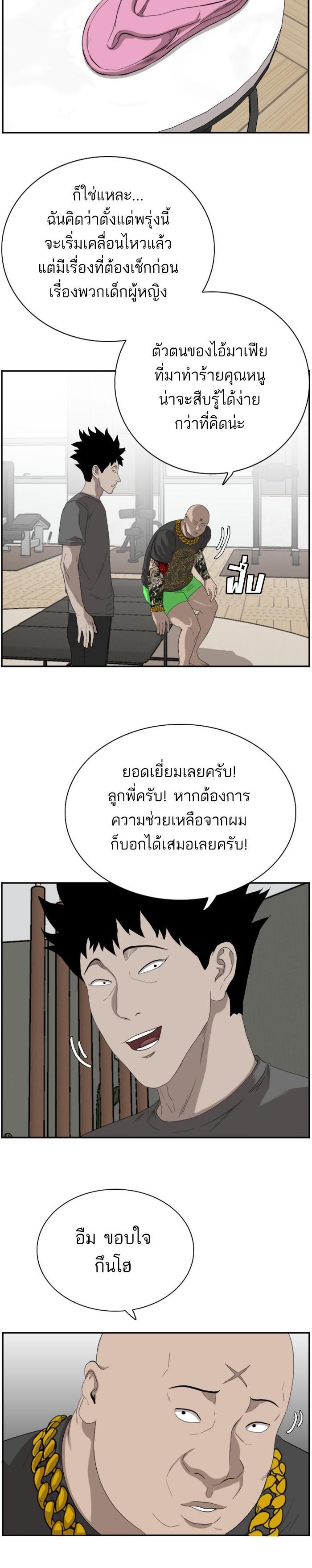 Manga-lc-com อ่านมังงะ อ่านการ์ตูน ออนไลน์ ฟรี Bad Guy ตอนที่ 1 2 3 4 5 6 7 8 9 10 11 12 13 14 ฟรี ไม่มีโฆษณา Manga-lc - อ่าน มังงะ อ่าน การ์ตูน ออนไลน์ อ่านมังงะ ฟรี