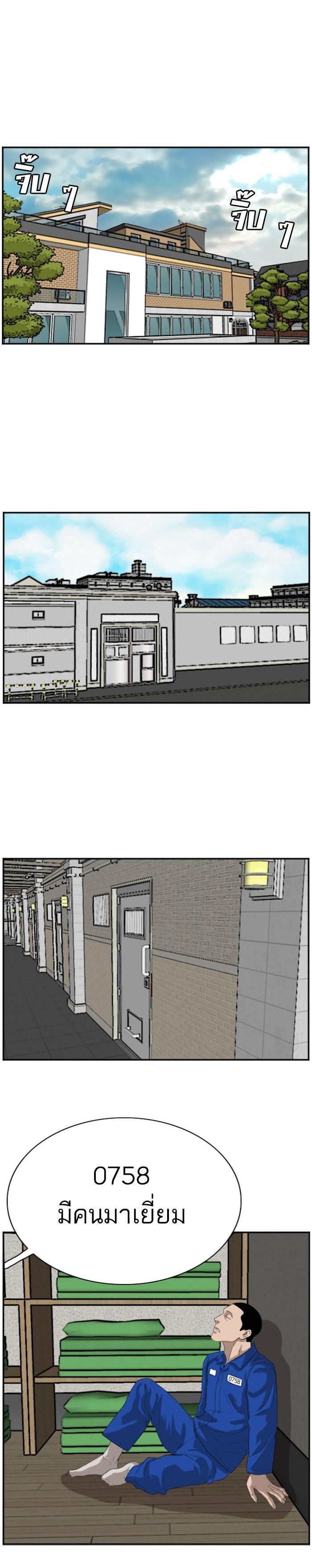 Manga-lc-com อ่านมังงะ อ่านการ์ตูน ออนไลน์ ฟรี Bad Guy ตอนที่ 1 2 3 4 5 6 7 8 9 10 11 12 13 14 ฟรี ไม่มีโฆษณา Manga-lc - อ่าน มังงะ อ่าน การ์ตูน ออนไลน์ อ่านมังงะ ฟรี