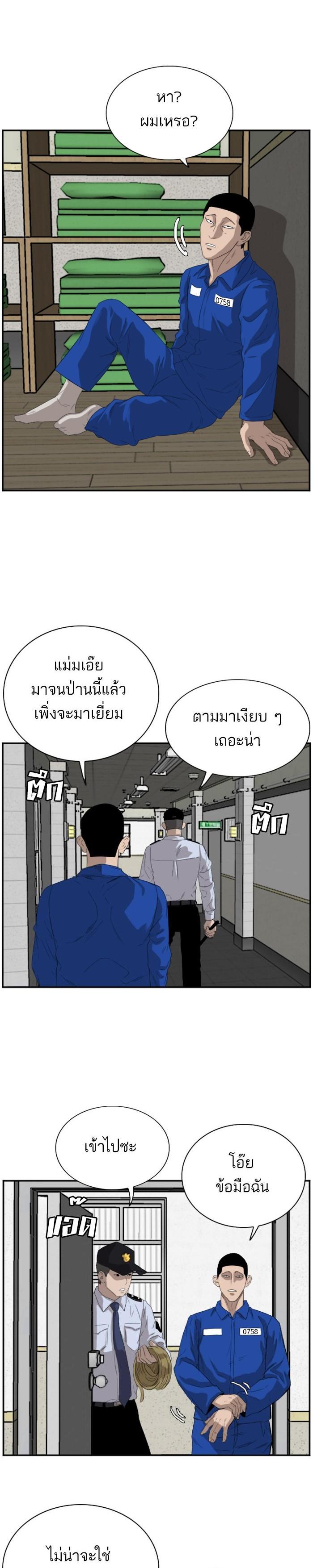 Manga-lc-com อ่านมังงะ อ่านการ์ตูน ออนไลน์ ฟรี Bad Guy ตอนที่ 1 2 3 4 5 6 7 8 9 10 11 12 13 14 ฟรี ไม่มีโฆษณา Manga-lc - อ่าน มังงะ อ่าน การ์ตูน ออนไลน์ อ่านมังงะ ฟรี