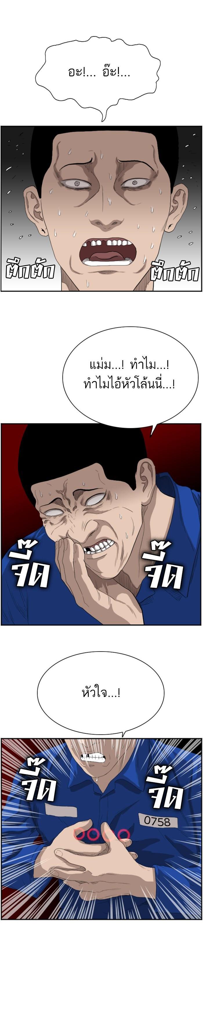 Manga-lc-com อ่านมังงะ อ่านการ์ตูน ออนไลน์ ฟรี Bad Guy ตอนที่ 1 2 3 4 5 6 7 8 9 10 11 12 13 14 ฟรี ไม่มีโฆษณา Manga-lc - อ่าน มังงะ อ่าน การ์ตูน ออนไลน์ อ่านมังงะ ฟรี