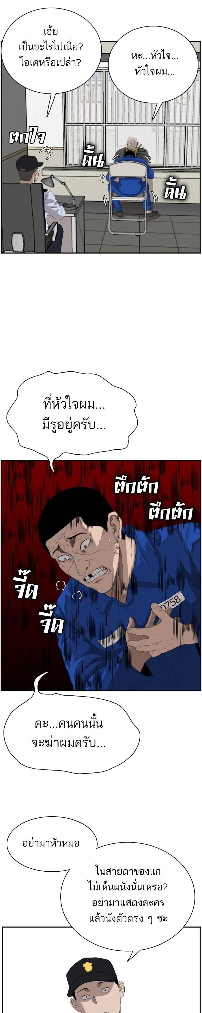 Manga-lc-com อ่านมังงะ อ่านการ์ตูน ออนไลน์ ฟรี Bad Guy ตอนที่ 1 2 3 4 5 6 7 8 9 10 11 12 13 14 ฟรี ไม่มีโฆษณา Manga-lc - อ่าน มังงะ อ่าน การ์ตูน ออนไลน์ อ่านมังงะ ฟรี