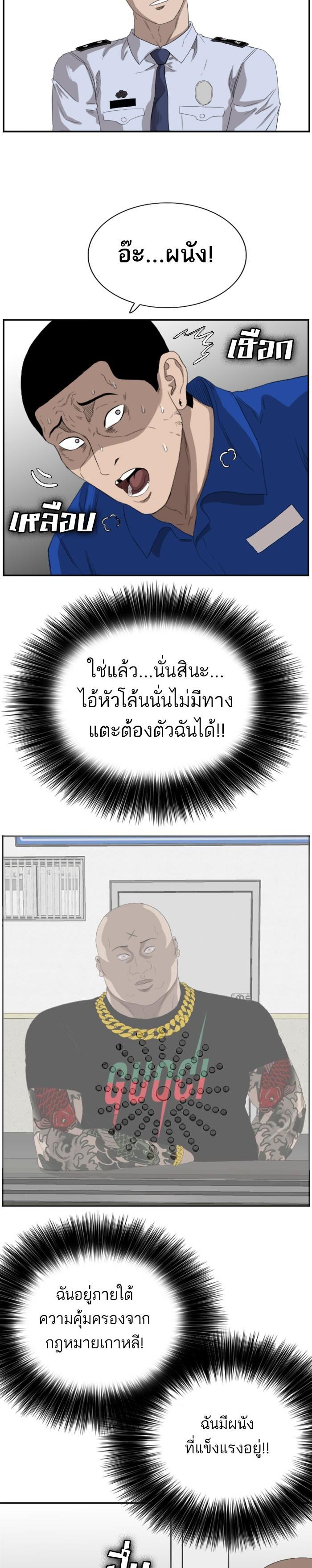 Manga-lc-com อ่านมังงะ อ่านการ์ตูน ออนไลน์ ฟรี Bad Guy ตอนที่ 1 2 3 4 5 6 7 8 9 10 11 12 13 14 ฟรี ไม่มีโฆษณา Manga-lc - อ่าน มังงะ อ่าน การ์ตูน ออนไลน์ อ่านมังงะ ฟรี