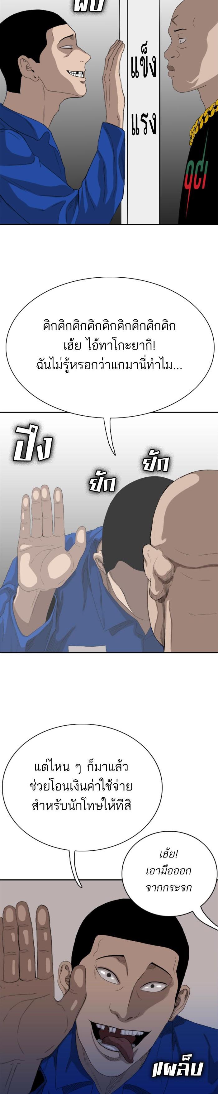 Manga-lc-com อ่านมังงะ อ่านการ์ตูน ออนไลน์ ฟรี Bad Guy ตอนที่ 1 2 3 4 5 6 7 8 9 10 11 12 13 14 ฟรี ไม่มีโฆษณา Manga-lc - อ่าน มังงะ อ่าน การ์ตูน ออนไลน์ อ่านมังงะ ฟรี