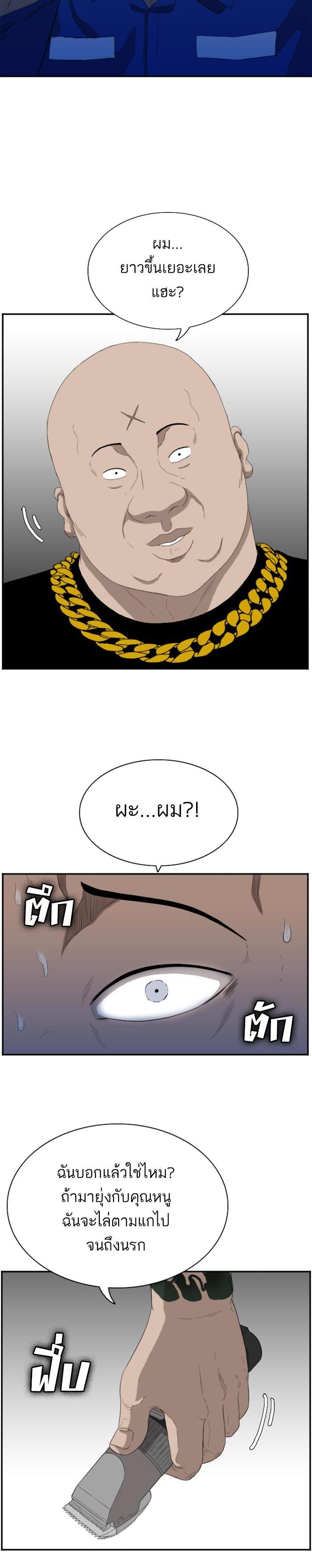 Manga-lc-com อ่านมังงะ อ่านการ์ตูน ออนไลน์ ฟรี Bad Guy ตอนที่ 1 2 3 4 5 6 7 8 9 10 11 12 13 14 ฟรี ไม่มีโฆษณา Manga-lc - อ่าน มังงะ อ่าน การ์ตูน ออนไลน์ อ่านมังงะ ฟรี