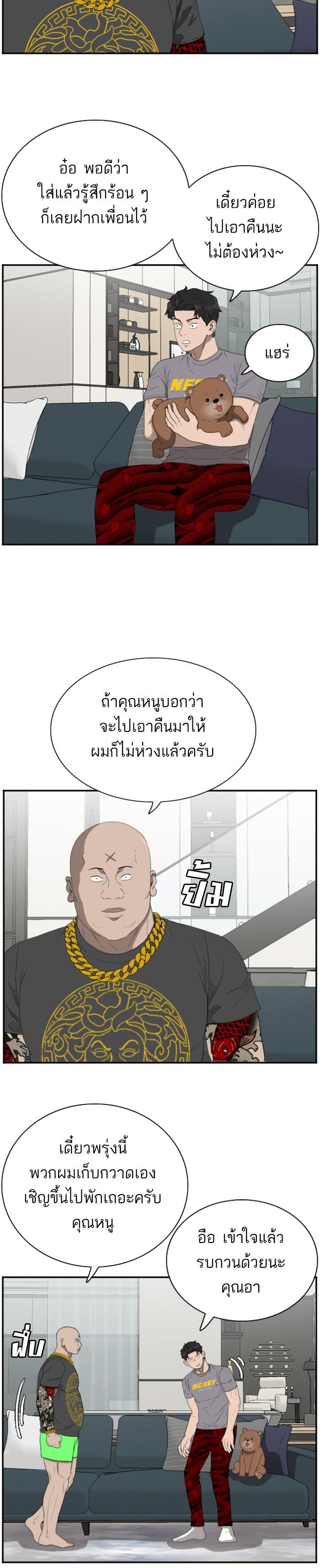 Manga-lc-com อ่านมังงะ อ่านการ์ตูน ออนไลน์ ฟรี Bad Guy ตอนที่ 1 2 3 4 5 6 7 8 9 10 11 12 13 14 ฟรี ไม่มีโฆษณา Manga-lc - อ่าน มังงะ อ่าน การ์ตูน ออนไลน์ อ่านมังงะ ฟรี