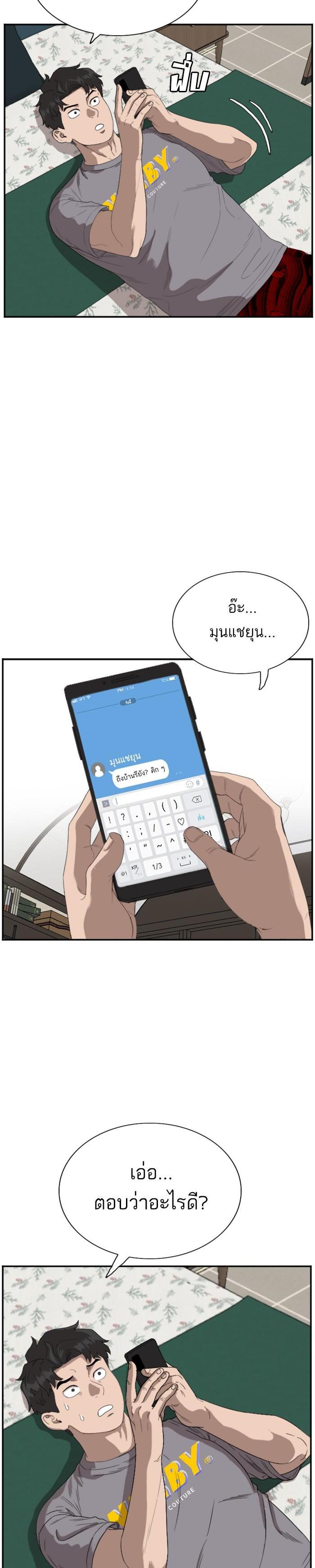 Manga-lc-com อ่านมังงะ อ่านการ์ตูน ออนไลน์ ฟรี Bad Guy ตอนที่ 1 2 3 4 5 6 7 8 9 10 11 12 13 14 ฟรี ไม่มีโฆษณา Manga-lc - อ่าน มังงะ อ่าน การ์ตูน ออนไลน์ อ่านมังงะ ฟรี