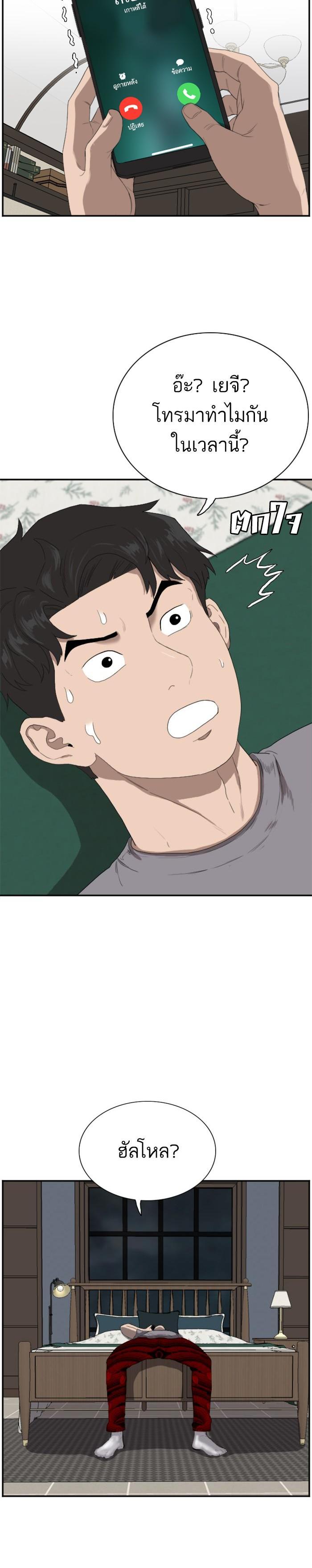 Manga-lc-com อ่านมังงะ อ่านการ์ตูน ออนไลน์ ฟรี Bad Guy ตอนที่ 1 2 3 4 5 6 7 8 9 10 11 12 13 14 ฟรี ไม่มีโฆษณา Manga-lc - อ่าน มังงะ อ่าน การ์ตูน ออนไลน์ อ่านมังงะ ฟรี