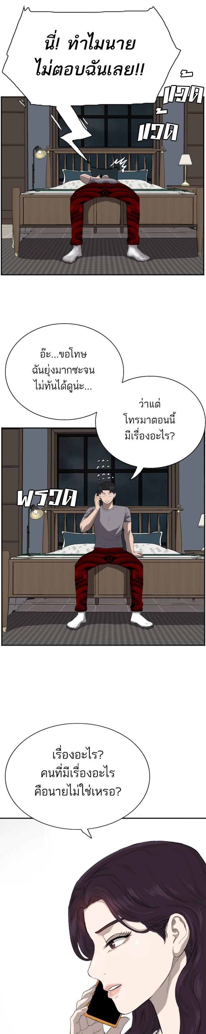 Manga-lc-com อ่านมังงะ อ่านการ์ตูน ออนไลน์ ฟรี Bad Guy ตอนที่ 1 2 3 4 5 6 7 8 9 10 11 12 13 14 ฟรี ไม่มีโฆษณา Manga-lc - อ่าน มังงะ อ่าน การ์ตูน ออนไลน์ อ่านมังงะ ฟรี